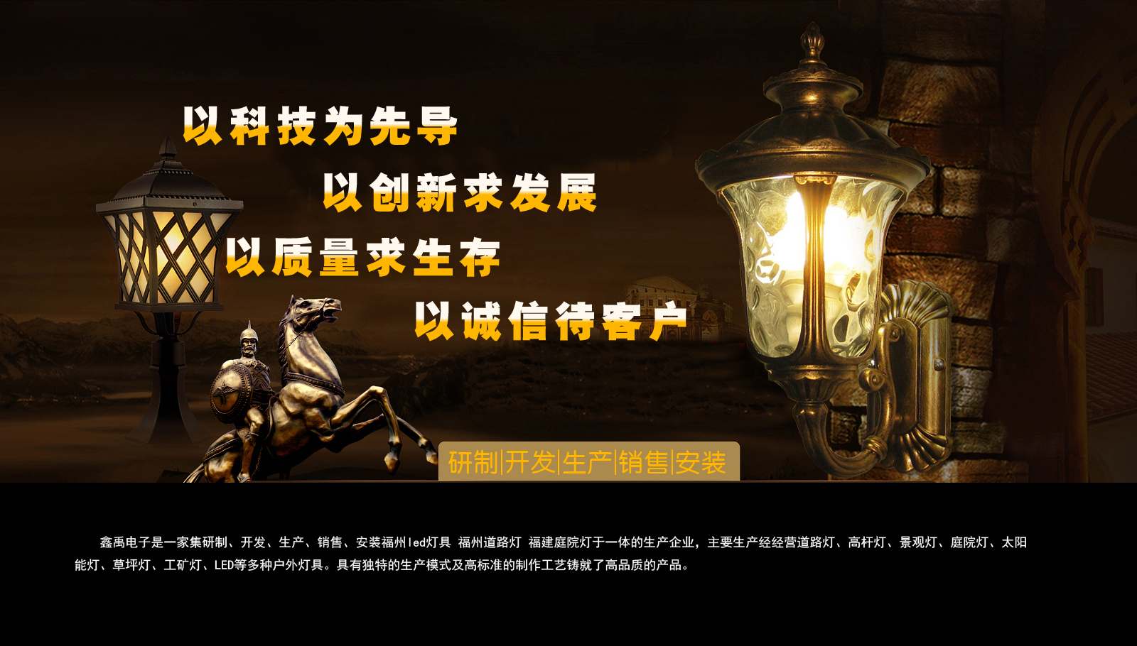 欧美日逼逼福建庭院灯