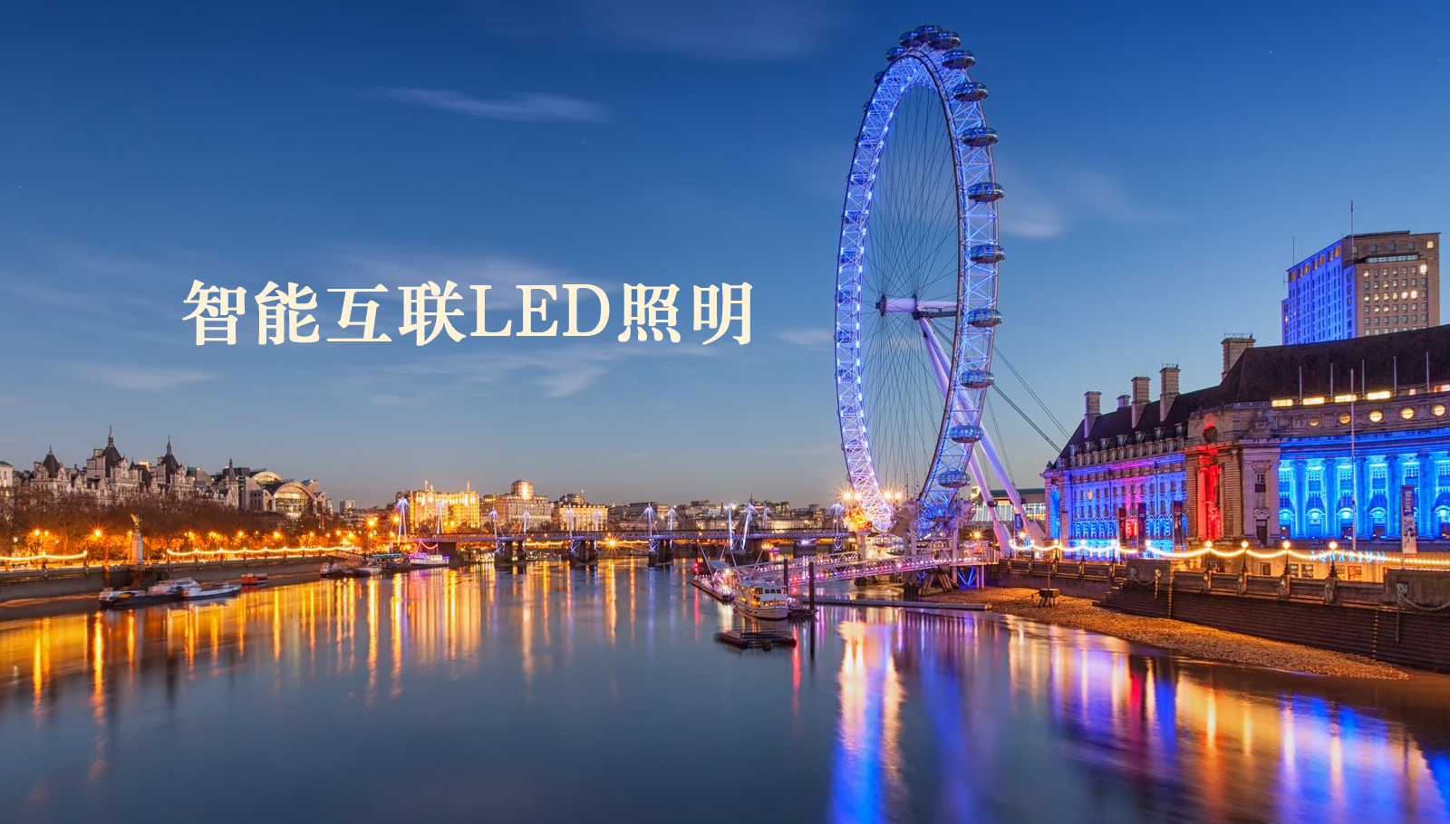 福州led灯具操逼视频哪里有